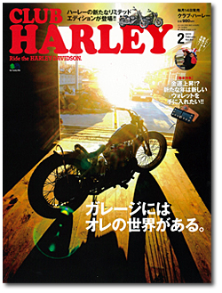 bh_20130115.jpg