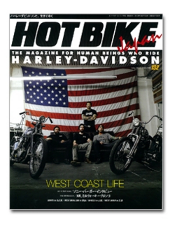 hotbike_1.jpg