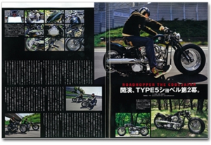 hotbike_2.jpg