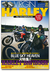 virgin harley_1.jpg