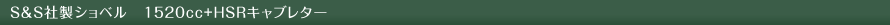 type5parts_11.gif