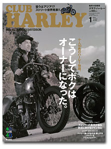 club_harley_a.jpg