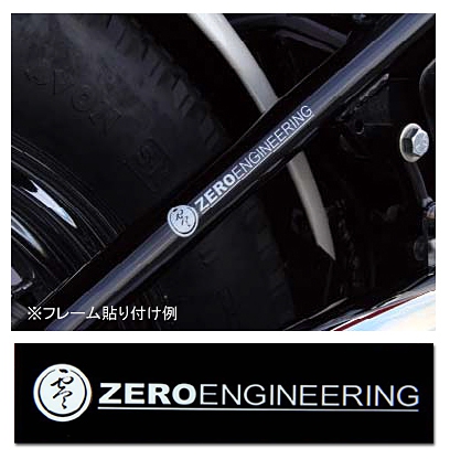 オプションパーツ｜ ZERO ENGINEERING ROAD HOPPER