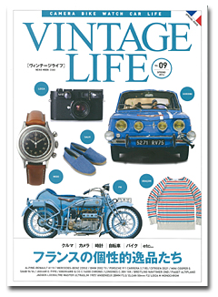 vintage life1.jpg