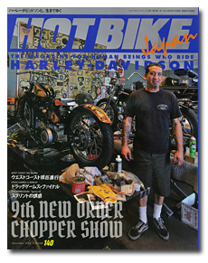 hotbike_a.jpg