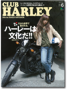 club harley_a.jpg
