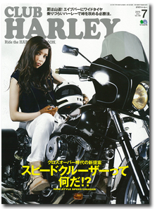club harley6_a.jpg