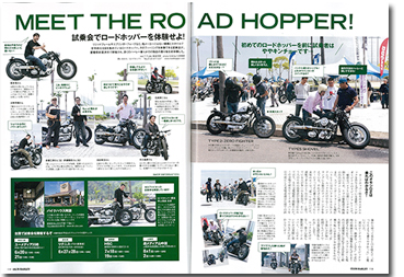 club harley6_b.jpg