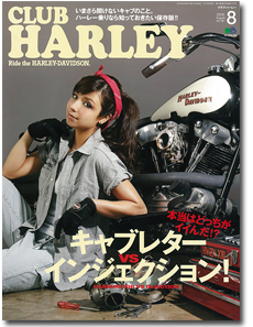 club harley_a.jpg