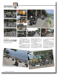 hot-bike_b.jpg