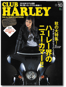 club-harley_a.jpg