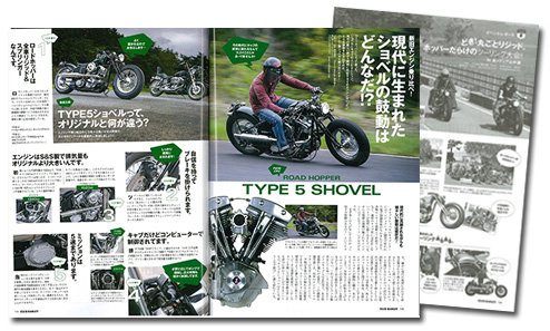 club-harley_b1.jpg