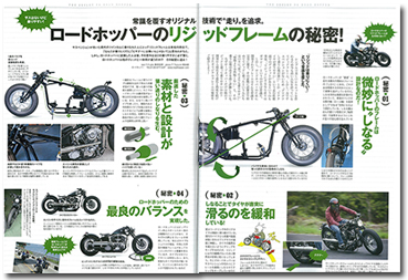 club harley_a.jpg
