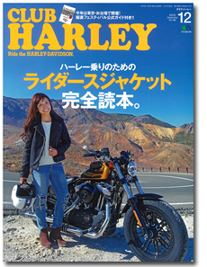 club harley_a.jpg