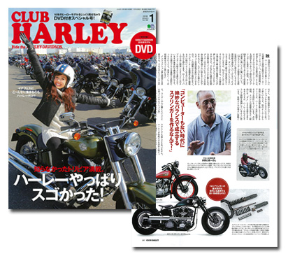 club harley.jpg