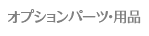 menu_83.png