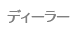 menu_84.png