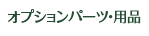 menu_83.png